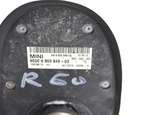 Антена верхня зовнішня MINI COUNTRYMAN R60 2010-2016 (в зборі зі стержнем 65209803851) 65209803846, 65209803846, A