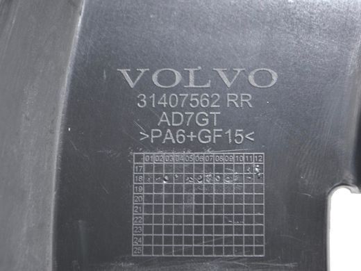 Рамка двери верхняя задняя правая внутренняя VOLVO XC60 2017- 31407562, 31407562, A