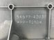 Піддон в багажник TOYOTA RAV4 CA30W 2005-2010 5857742030, 5857742030, A