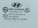 Стекло двери переднее левое HYUNDAI SANTA FE CM 2006-2009 82411-2B000, 82411-2B000, A