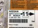 Блок управления AirBag NISSAN PATHFINDER R51 2005-2014 98820EA51C, 98820EA51C, A