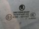 Стекло двери заднее правое SKODA SUPERB 3T 2008&ndash;2013 3T5845210G, 3T5845210G, A