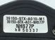 Антена зовнішня ACURA MDX 2008-2013 (39150-STX-A010-M1) 39150-STX-A02ZD, 39150-STX-A02ZD, B