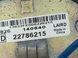 Антена зовнішня OPEL INSIGNIA 2013-2017 22786215, 22786215, A