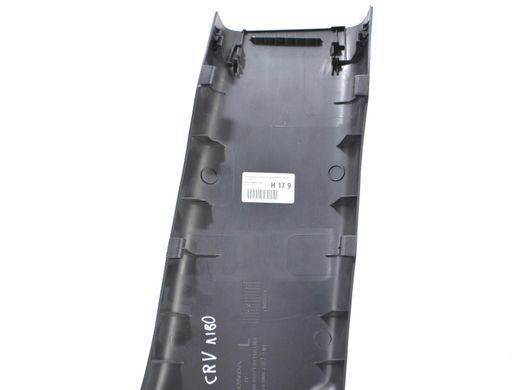 Накладка середньої стійки нижня ліва внутрішня HONDA CR-V 2006-2010 84171SWAJ01ZA, 84171SWAJ01ZA, A