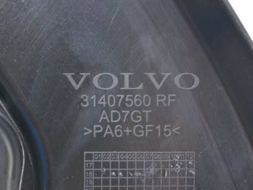 Рамка дверей верхня передня права внутрішня VOLVO XC60 2017- 31407560, 31407560, A