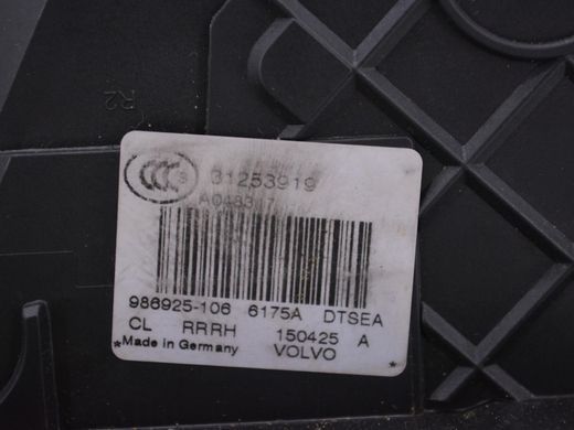 Замок дверей задній правий VOLVO XC60 2013-2017 (6/4 пінів) 31253919, 31253919, A