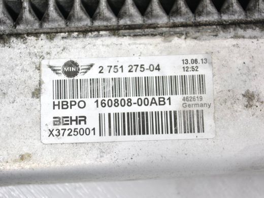Радіатор MINI COUNTRYMAN R60 2010-2016 17112751275, 17112751275, A