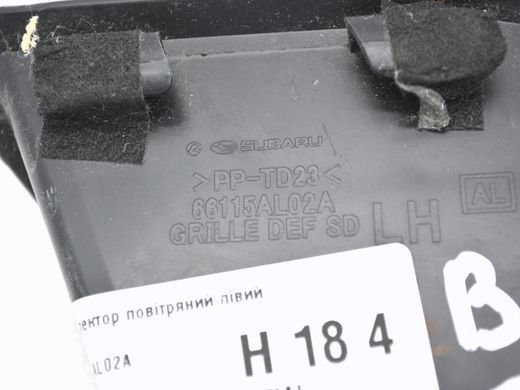 Дефлектор воздушный левый SUBARU LEGACY BN 2015-2018 66115AL02A, 66115AL02A, A