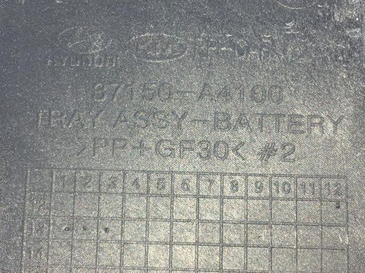 Піддон АКБ KIA CARENS 2012-2019 37150-A4100, 37150-A4100, A