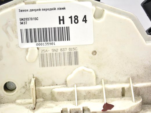 Замок дверей передній лівий VOLKSWAGEN TIGUAN 2007-2011 5N2837015C, 5N2837015C, A