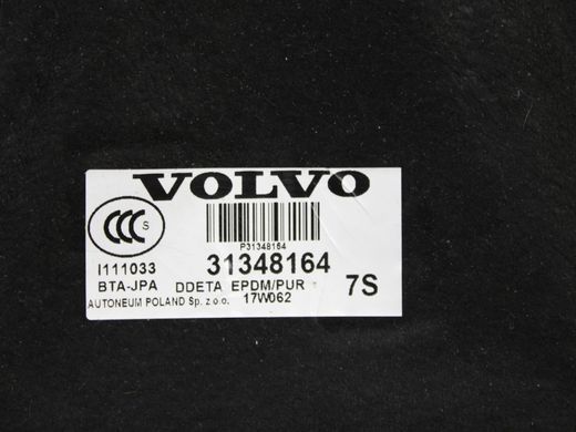Шумоподавитель задний внутренний VOLVO XC90 2015-2019 31348164, 31348164, A