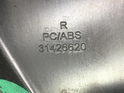 Накладка паска безпеки задня права VOLVO S90 SPA 2016-2020 31426620, 31426620, A