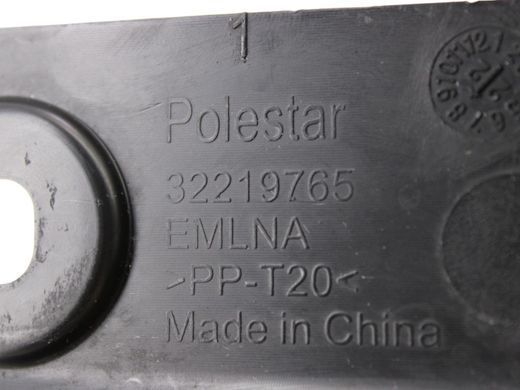 Накладка багажного відсіку передня POLESTAR 2 2020- 32219765, 32219765, B