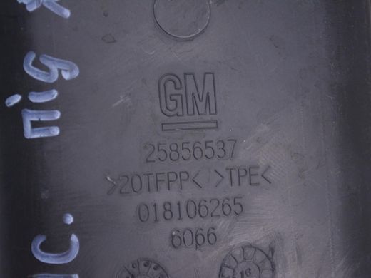 Воздухозаборник GMC TERRAIN 2016-2017 25856537, 25856537, A