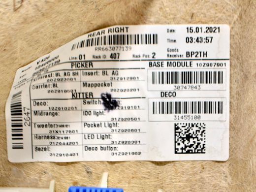 Карта дверей задня права VOLVO XC60 2017- 30747843, 30747843, A