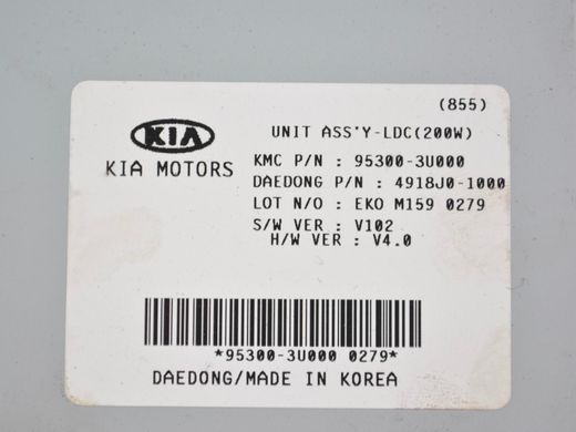 Блок комфорта KIA SPORTAGE SL 2013-2015 95300-3U000, 95300-3U000, A