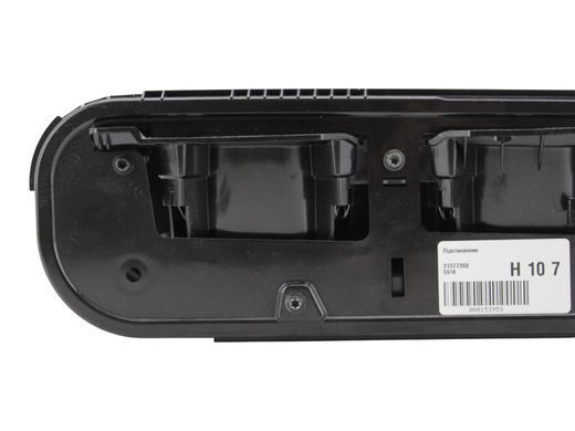 Подстаканник VOLVO S90 SPA 2016-2020 (32275415, 31377456) 31377368, 31377368, B