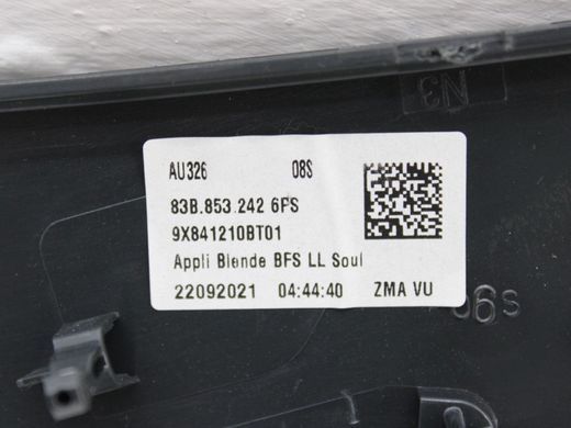 Накладка торпедо права AUDI Q3 F3 2018-2025 83B8532426PS, 83B8532426PS, A