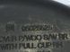 Накладка на підлокітник задня права CHEVROLET TRAX U200 2013-2016 (95393665) 95025525, 95025525, A