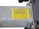 Стеклоподъемник передний правый LAND ROVER RANGE ROVER EVOQUE L538 2011-2015 (LR046656, в зборі з моторчиком) BJ3223200AG, BJ3223200AG, A