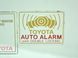 Стекло двери переднее левое TOYOTA RAV4 CA30W 2005-2010 68102-42160, 68102-42160, A