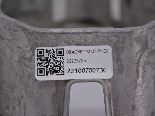 Кронштейн задний VOLVO S60 SPA 2019-2024 32226286, 32226286, A