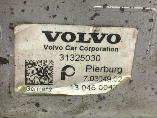 Теплообменник EGR VOLVO XC60 2008-2013 (30757778) 31325030, 31325030, A
