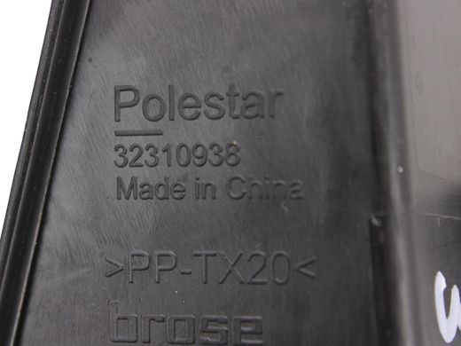 Кронштейн замка двери задний правый POLESTAR 2 2020- 32310938, 32310938, A