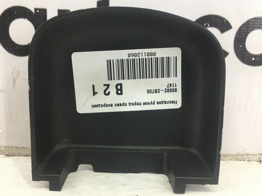 Накладка ручки передня права внутрішня NISSAN PATHFINDER R51 2005-2014 80682-EB700, 80682-EB700, A