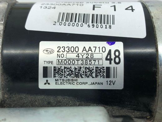 Стартер SUBARU OUTBACK B15 2015-2018 23300AA710, 23300AA710, A