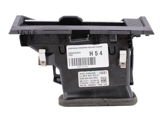 Дефлектор воздушный передний правый AUDI Q3 F3 2018-2025 83B8209026PS, 83B8209026PS, A