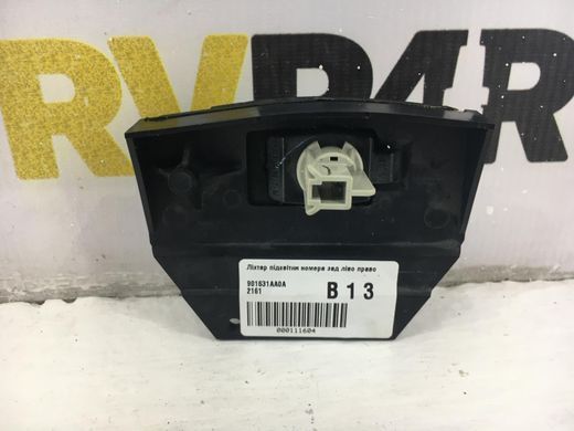 Фонарь подсветки номера задний левый правый NISSAN MURANO Z51 2008-2014 901631AA0A, 901631AA0A, A