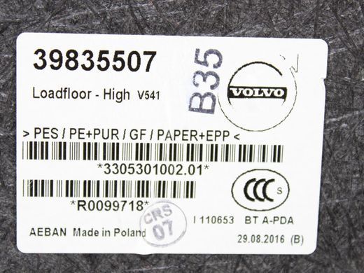 Накладка пола багажника VOLVO S90 SPA 2016-2020 39835507, 39835507, A