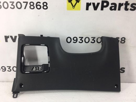 Накладка на руль KIA SOUL 2015-2019 84750B2000, 84750B2000, A