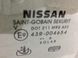 Скло дверей заднє ліве NISSAN PATHFINDER R51 2005-2014 82301EB33A, 82301EB33A, B