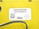 Усилитель антенны LAND ROVER RANGE ROVER SPORT L320 2005-2009 XUC000262, XUC000262, A