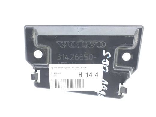 Кронштейн ручки двери задний VOLVO S90 SPA 2016-2020 (кришки багажника) 31426650, 31426650, A