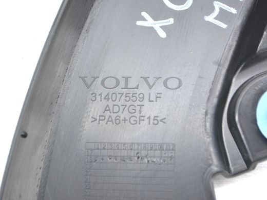 Рамка двери верхняя передняя левая внутренняя VOLVO XC60 2017- 31407559, 31407559, A