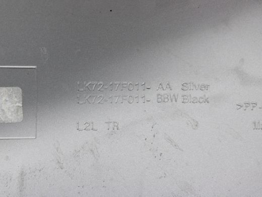 Захист переднього бампера нижній LAND ROVER DISCOVERY SPORT L550 2019- (LK7217F011AA) LR127584, LR127584, C