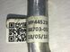 Трубка кондиціонера TOYOTA AVENSIS T27 2009-2011 88703-05350, 88703-05350, A