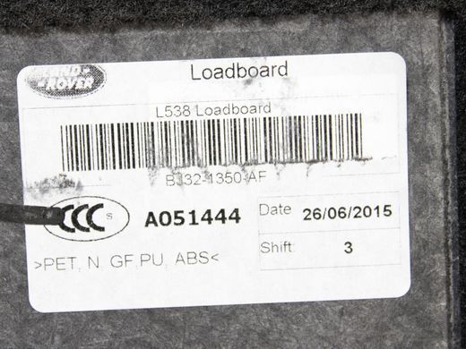 Днище багажника LAND ROVER RANGE ROVER EVOQUE L538 2015-2018 (BJ321350AF) LR039099, LR039099, A