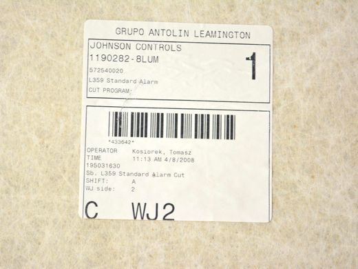 Обшивка потолка LAND ROVER FREELANDER 2 L359 2006-2010 LR008730, LR008730, B