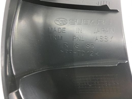 Накладка кришки багажника верхня ліва внутрішня SUBARU FORESTER S14 2018-2021 94330SJ010VH, 94330SJ010VH, A