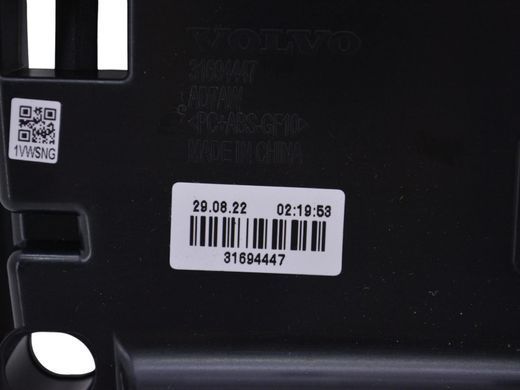 Кронштейн верхній передній VOLVO S60 SPA 2019-2024 31694447, 31694447, A