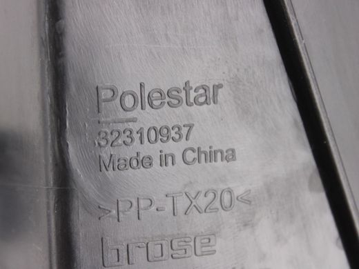 Кронштейн замка дверей задній лівий POLESTAR 2 2020- 32310937, 32310937, A