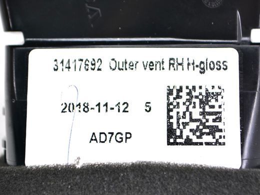 Дефлектор воздушный передний правый VOLVO XC60 2017- 31417692, 31417692, A