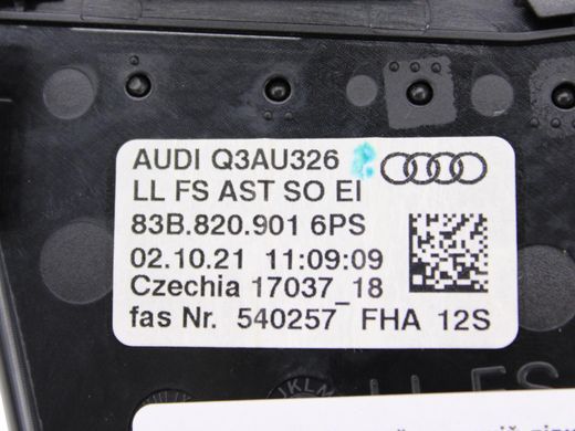 Дефлектор повітряний передній лівий AUDI Q3 F3 2018-2025 83C8209016PS, 83C8209016PS, A