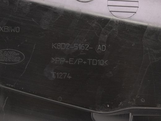 Кришка акумулятора LAND ROVER DISCOVERY SPORT L550 2019- (K8D25162AD) LR133957, LR133957, A