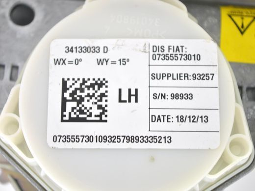 Ремінь безпеки передній лівий FIAT 500L 2012-2016 735557301, 735557301, A